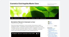 Desktop Screenshot of 2beangelika.com